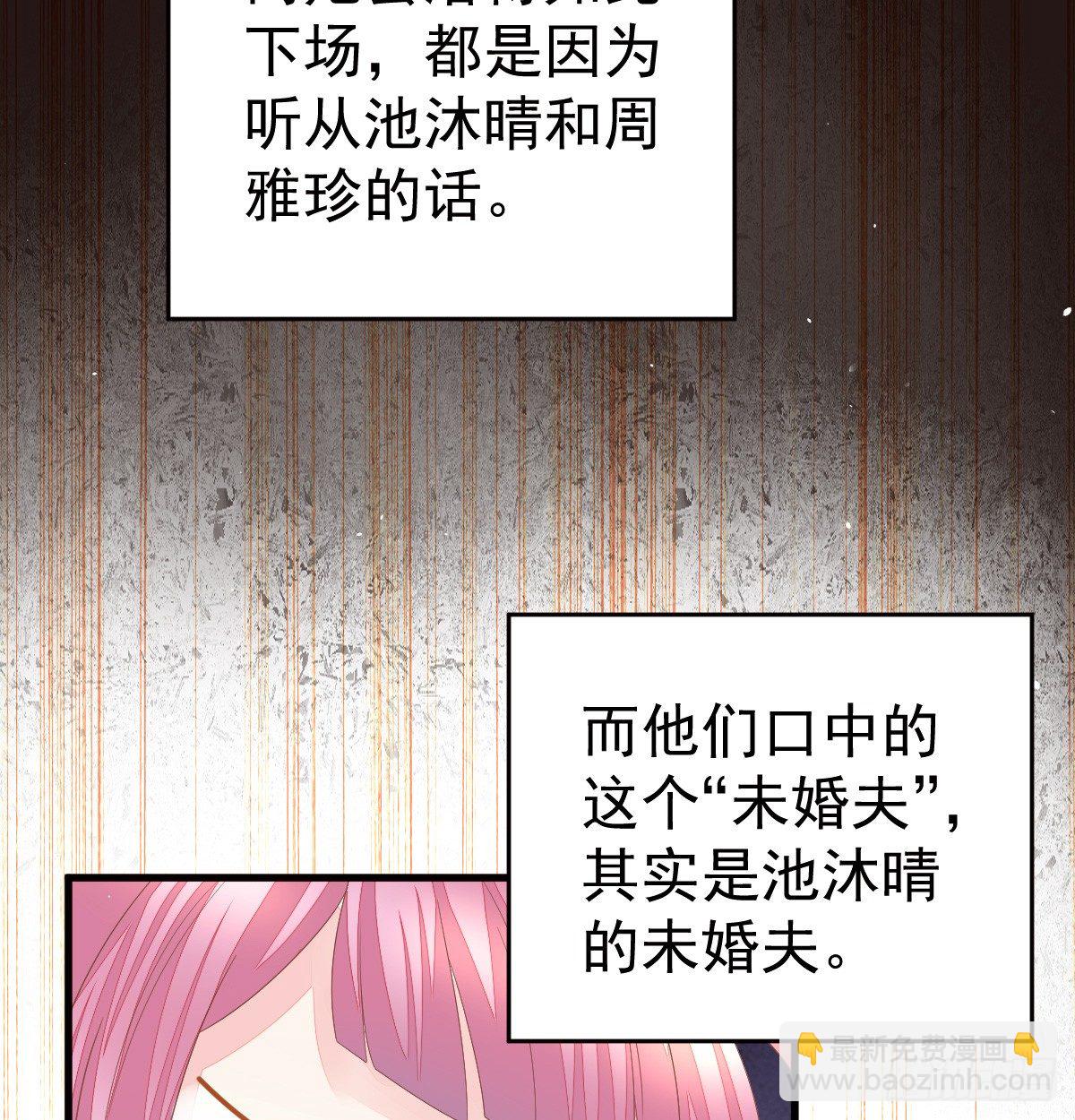 丑女变身女神(1/3)-第2话