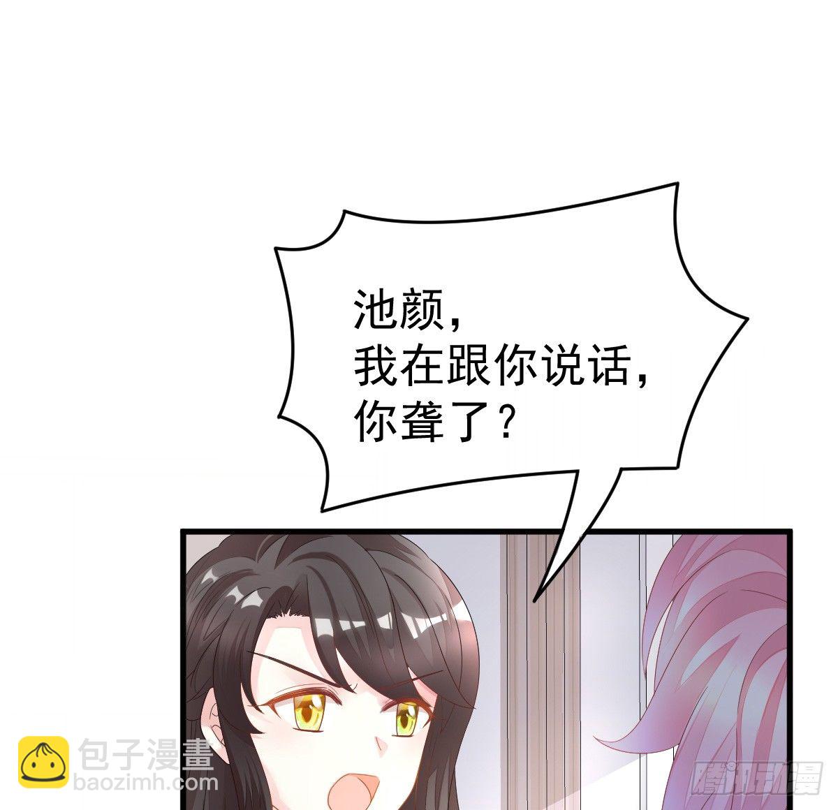 丑女变身女神(1/3)-第2话