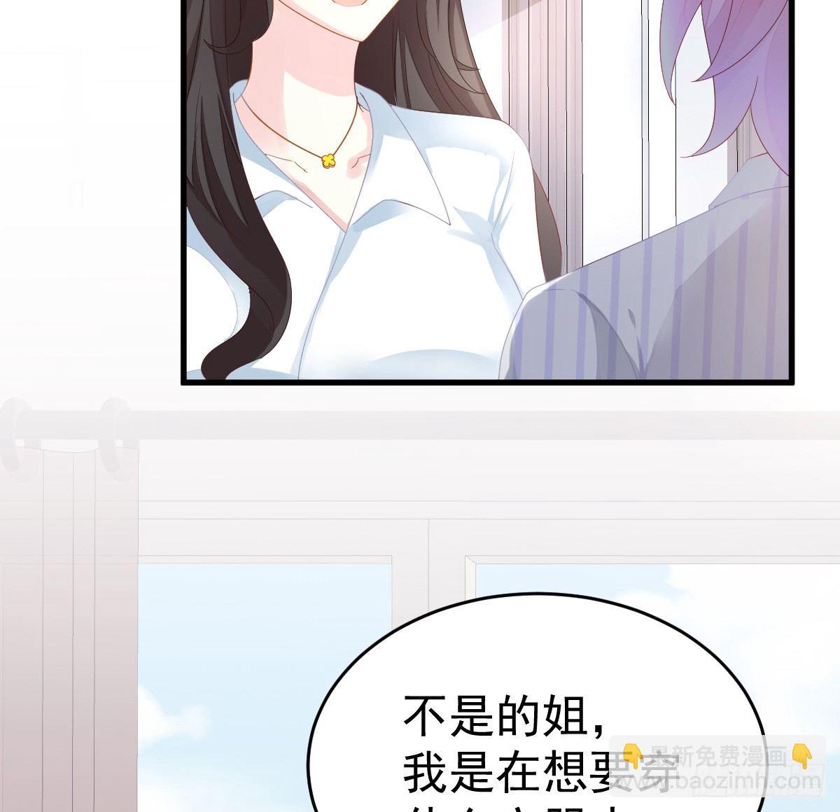 丑女变身女神(1/3)-第2话