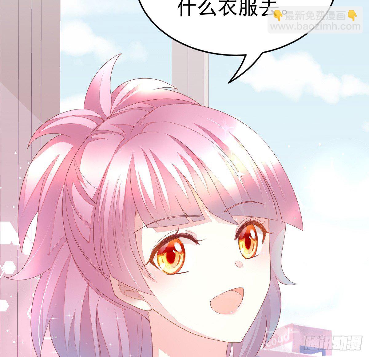 丑女变身女神(1/3)-第2话