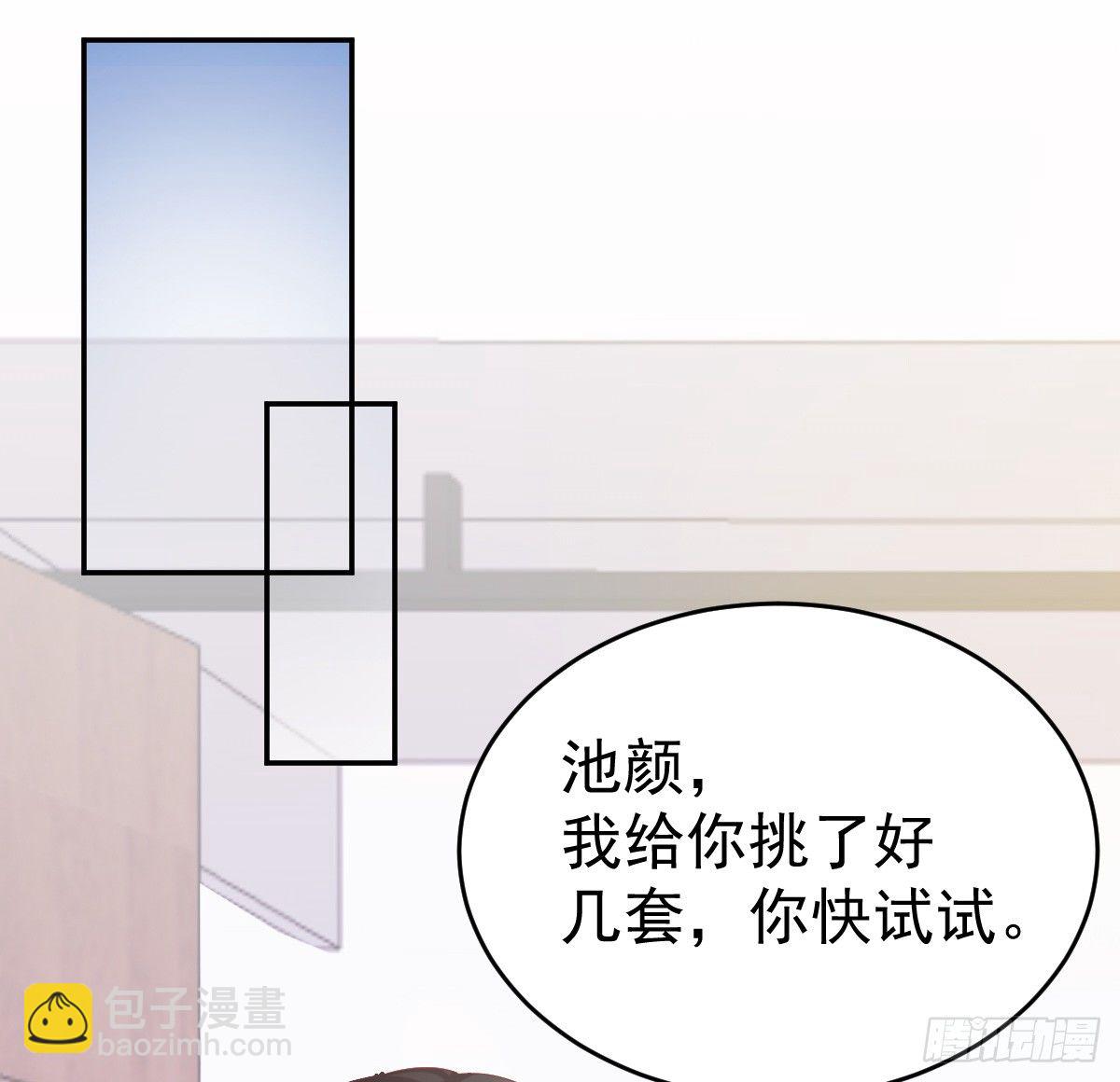 丑女变身女神(1/3)-第2话