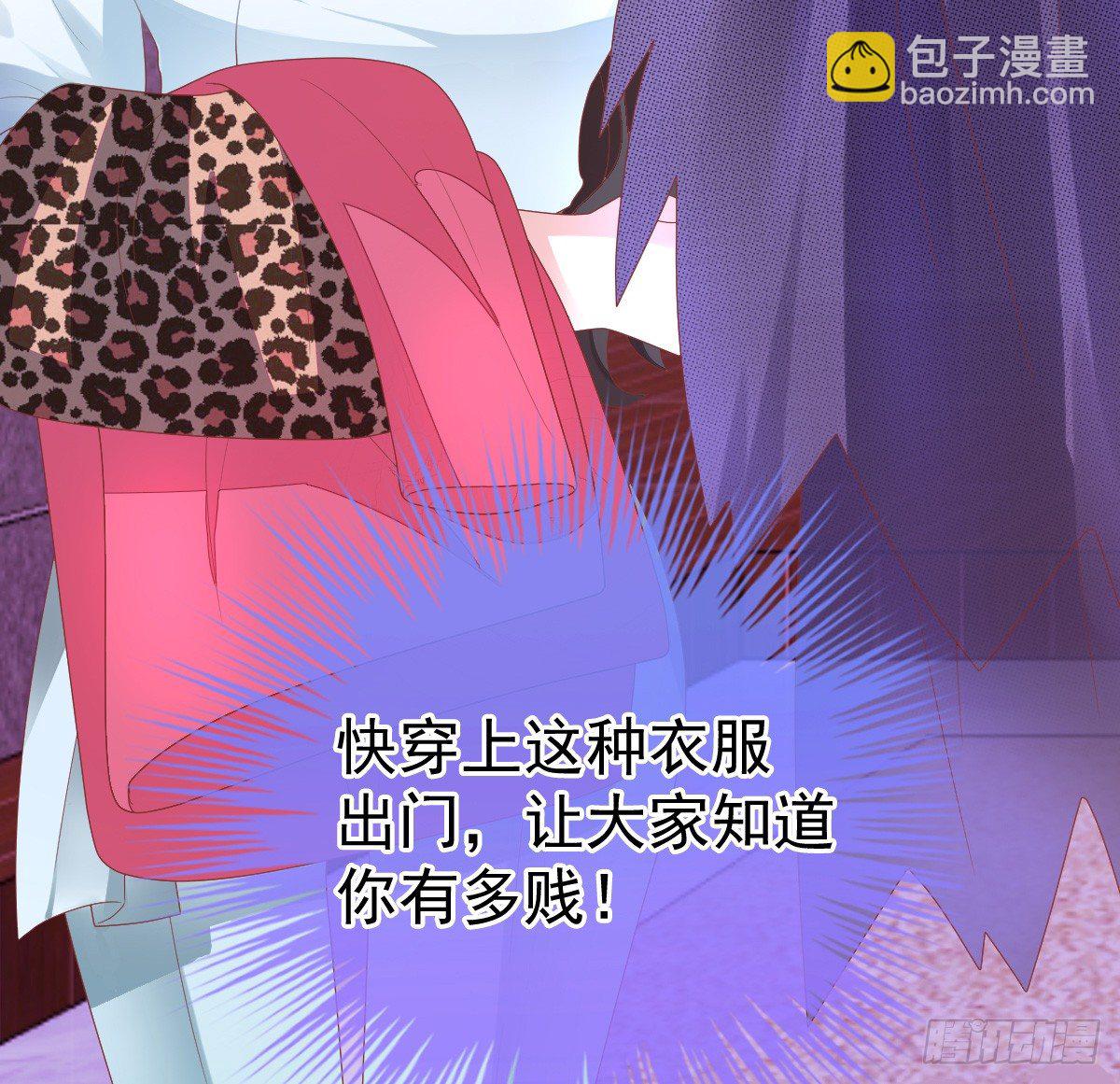 丑女变身女神(1/3)-第2话