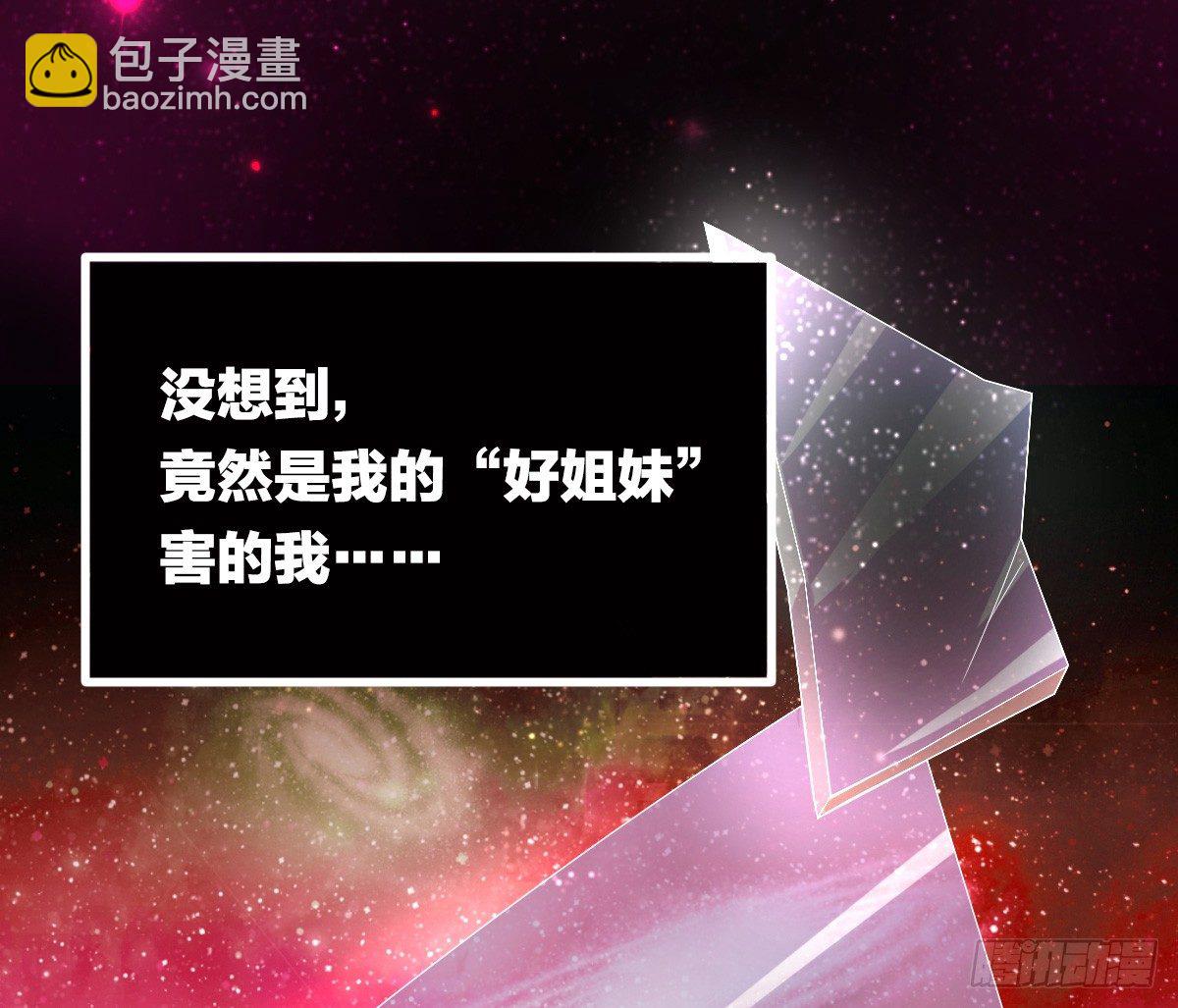 丑女变身女神(1/3)-第2话