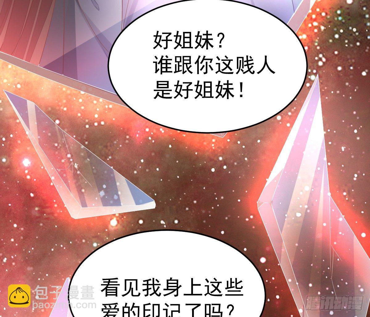 丑女变身女神(1/3)-第2话