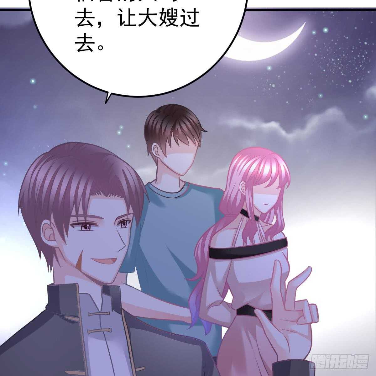 悬崖下的表白(1/2)-第100话