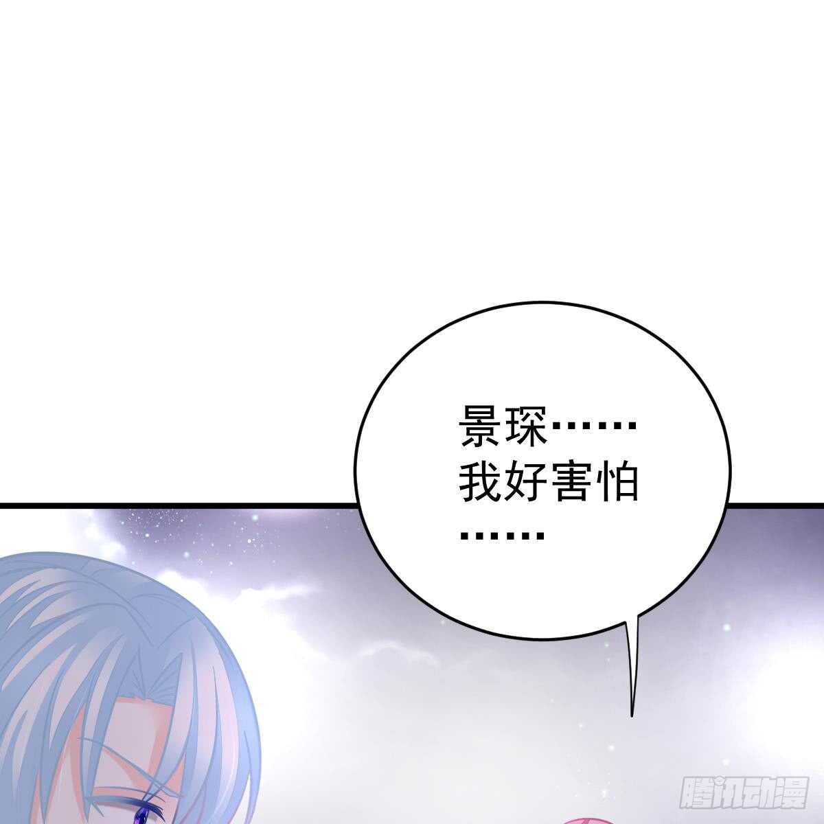 悬崖下的表白(1/2)-第100话