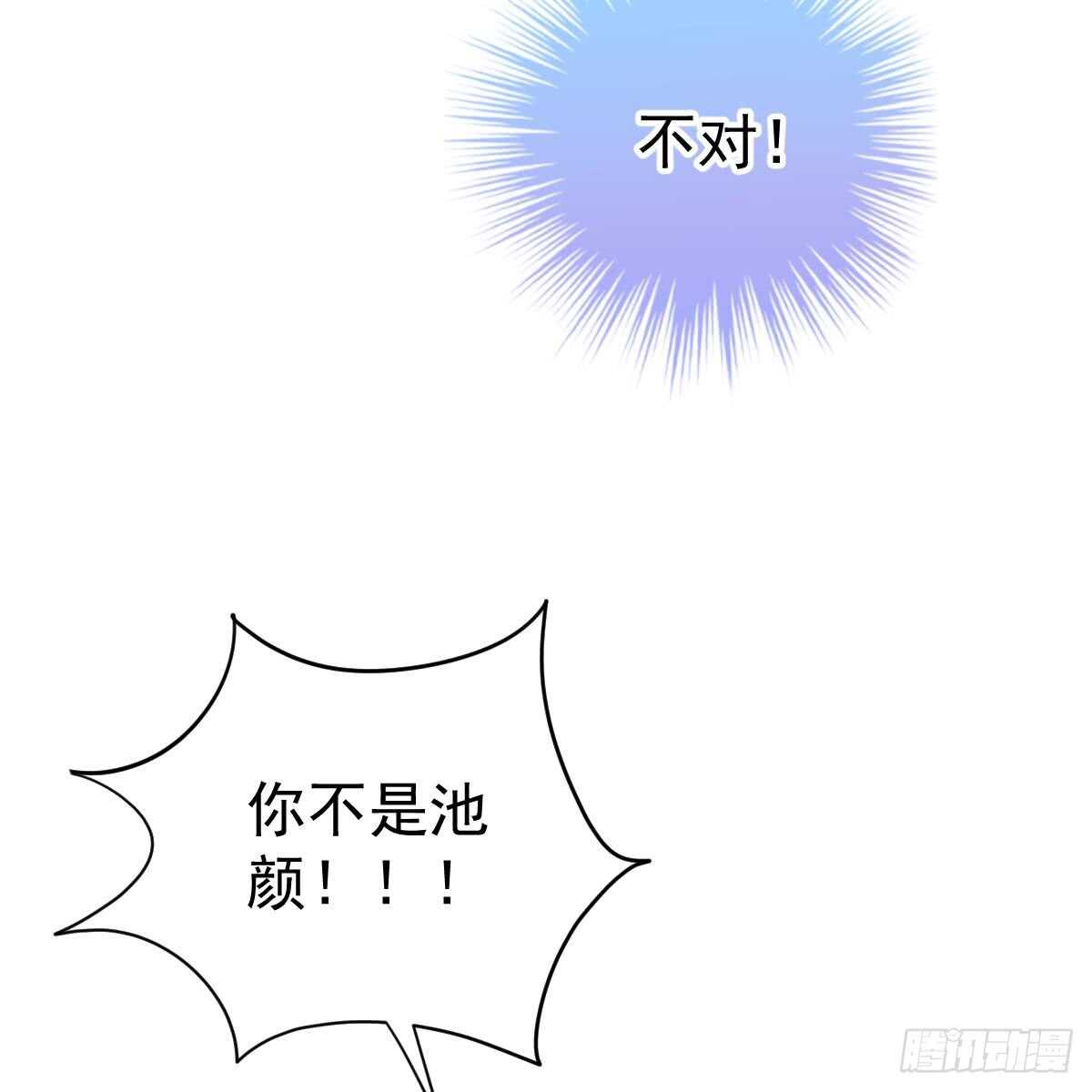 悬崖下的表白(1/2)-第100话