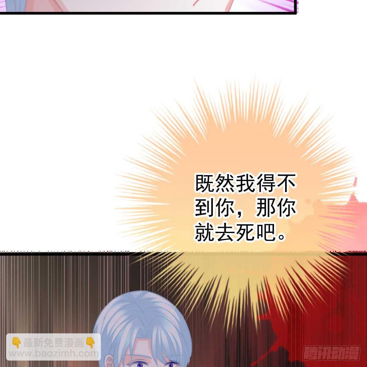 悬崖下的表白(1/2)-第100话