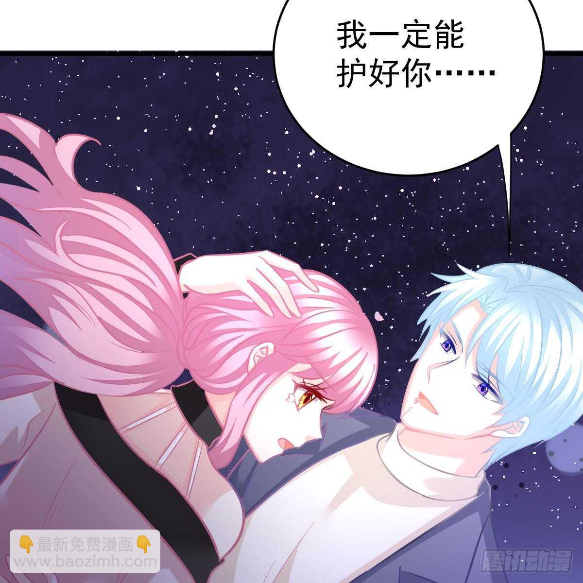 悬崖下的表白(1/2)-第100话