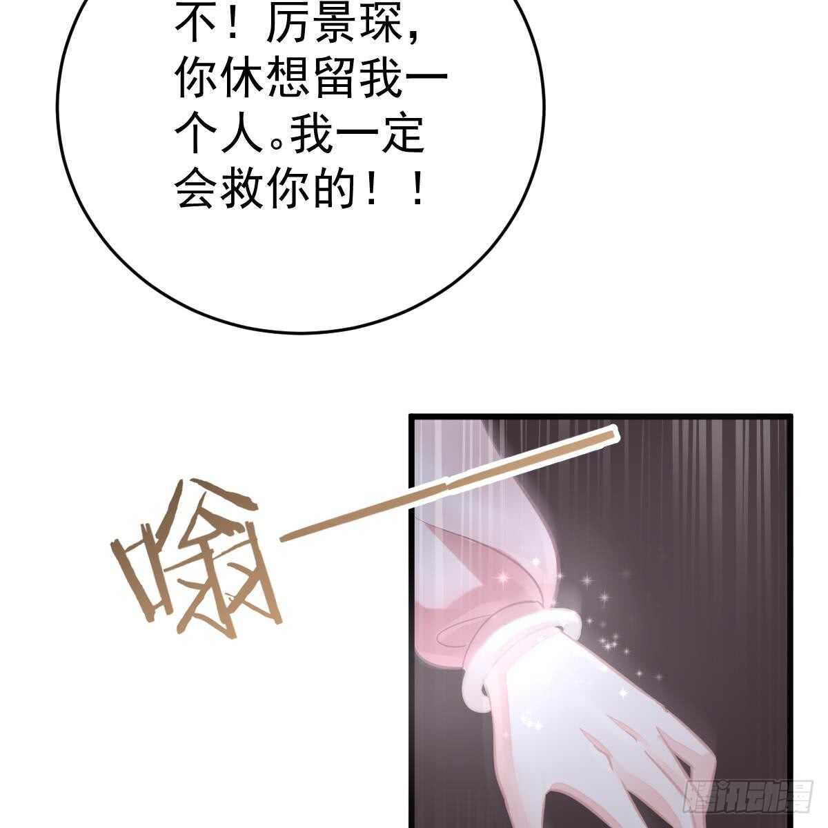 悬崖下的表白(1/2)-第100话