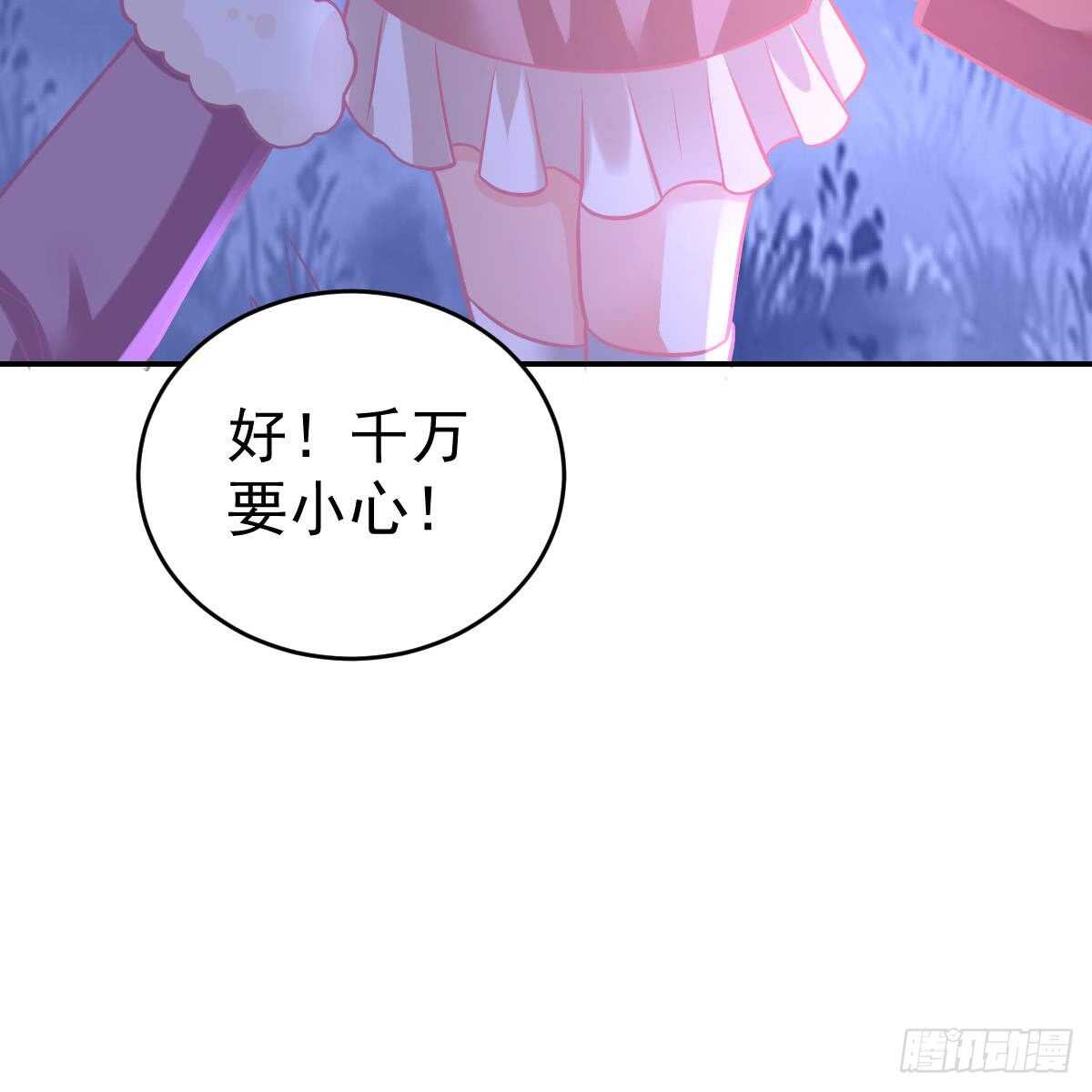 悬崖下的表白(1/2)-第100话