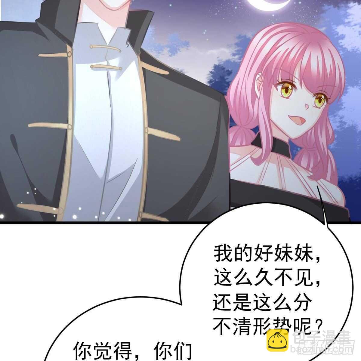 我要开挂了！(1/2)-第102话