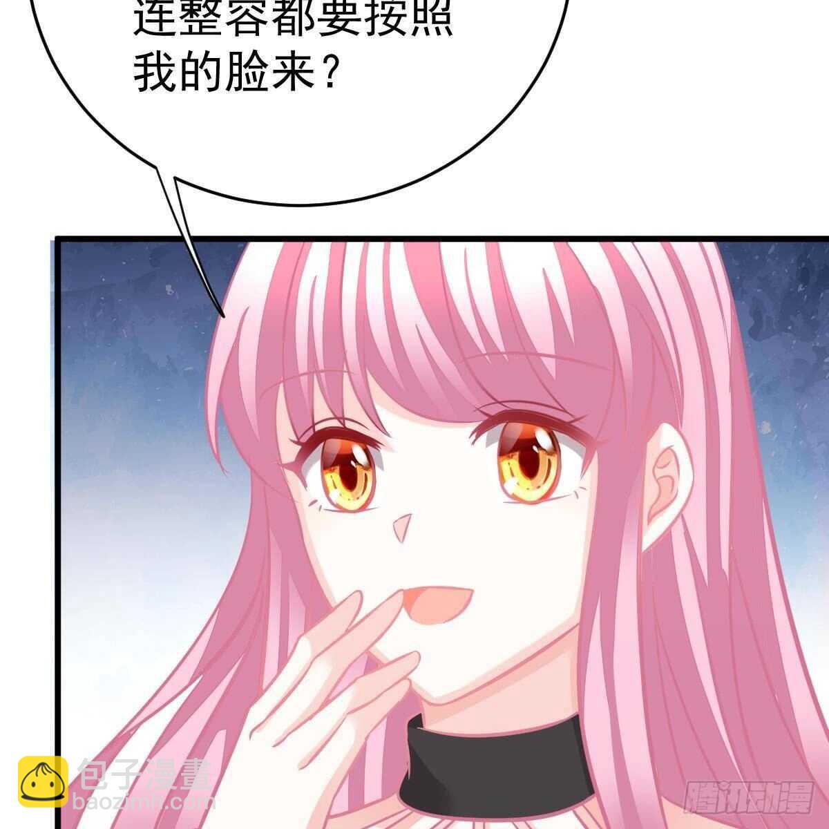 我要开挂了！(1/2)-第102话