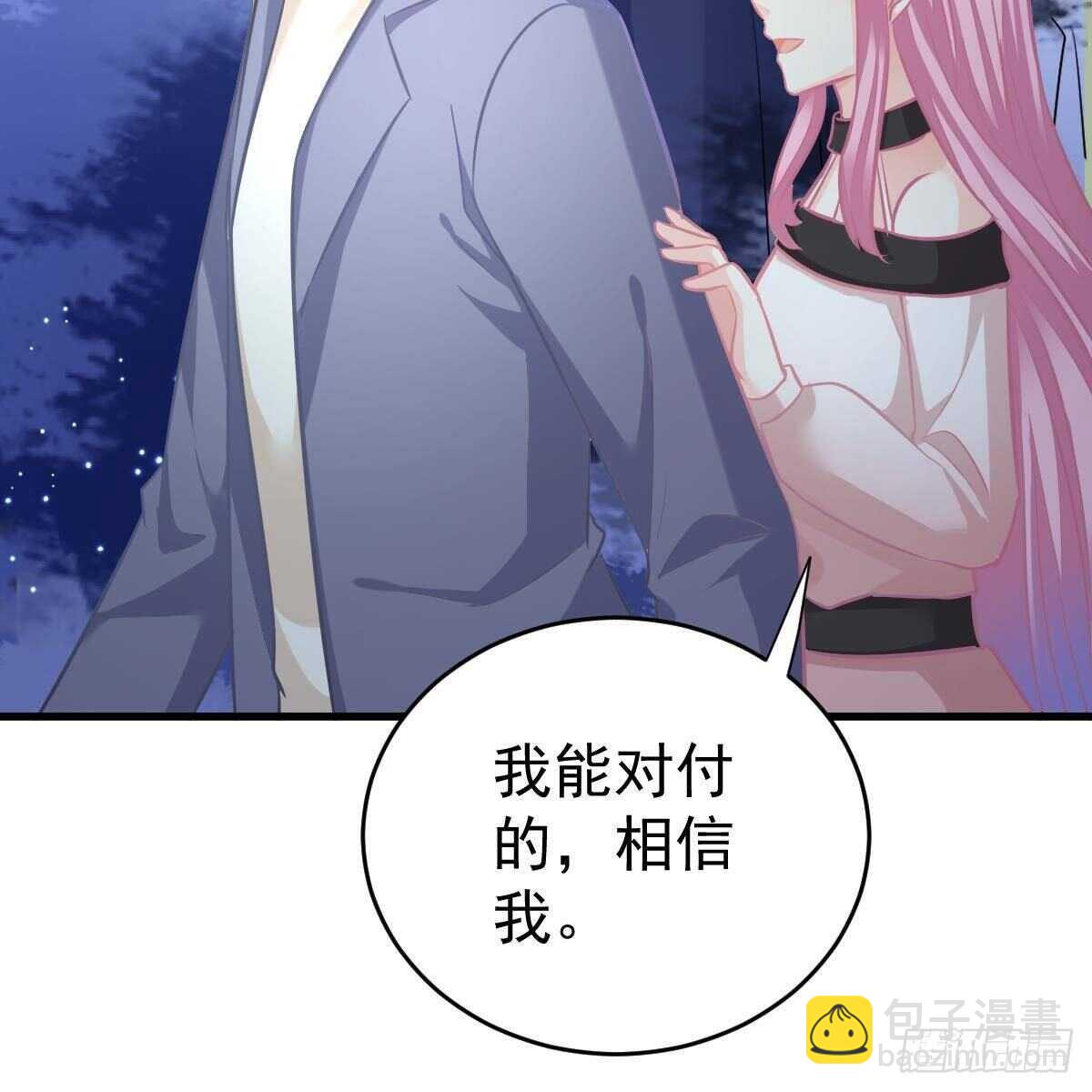 我要开挂了！(1/2)-第102话