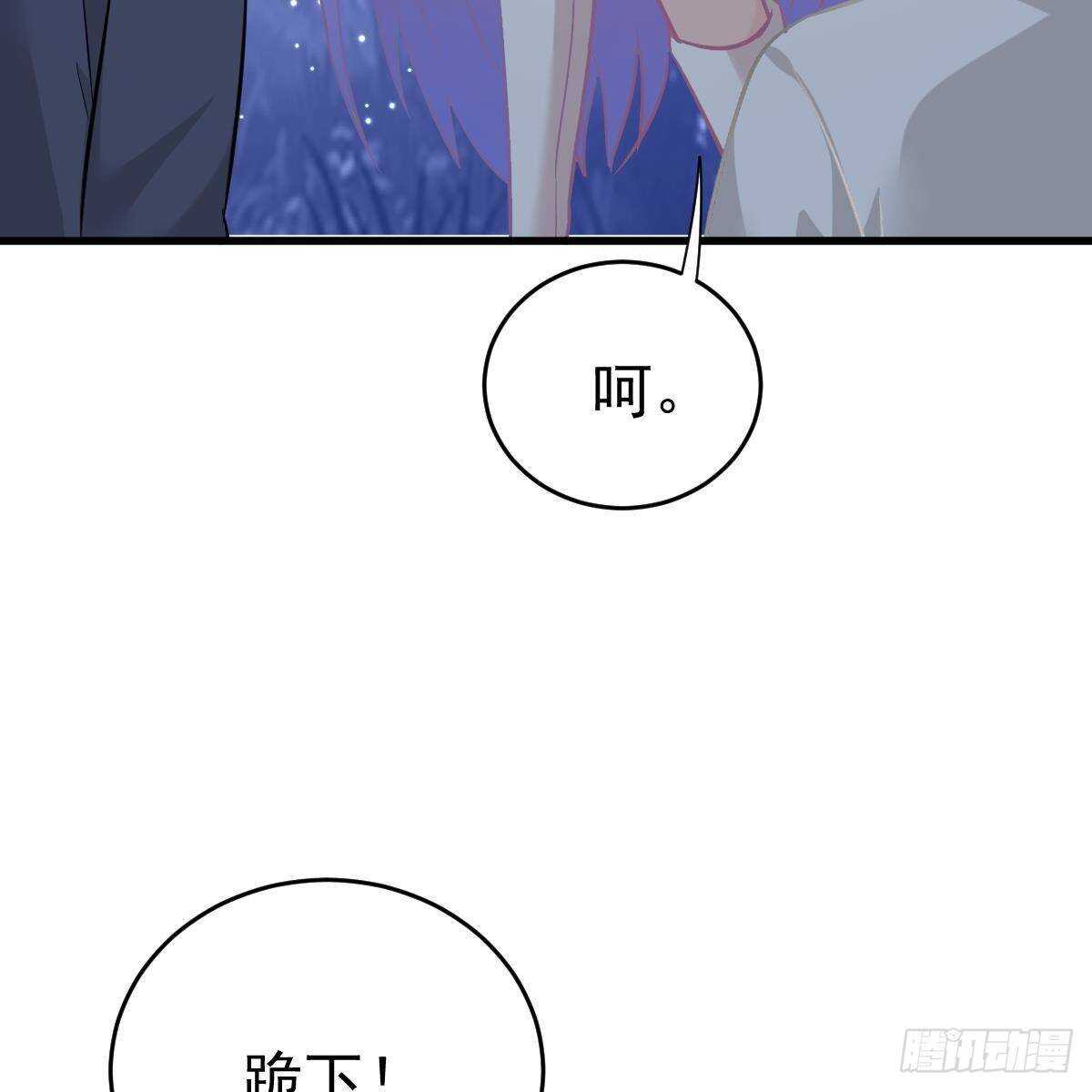 我要开挂了！(1/2)-第102话
