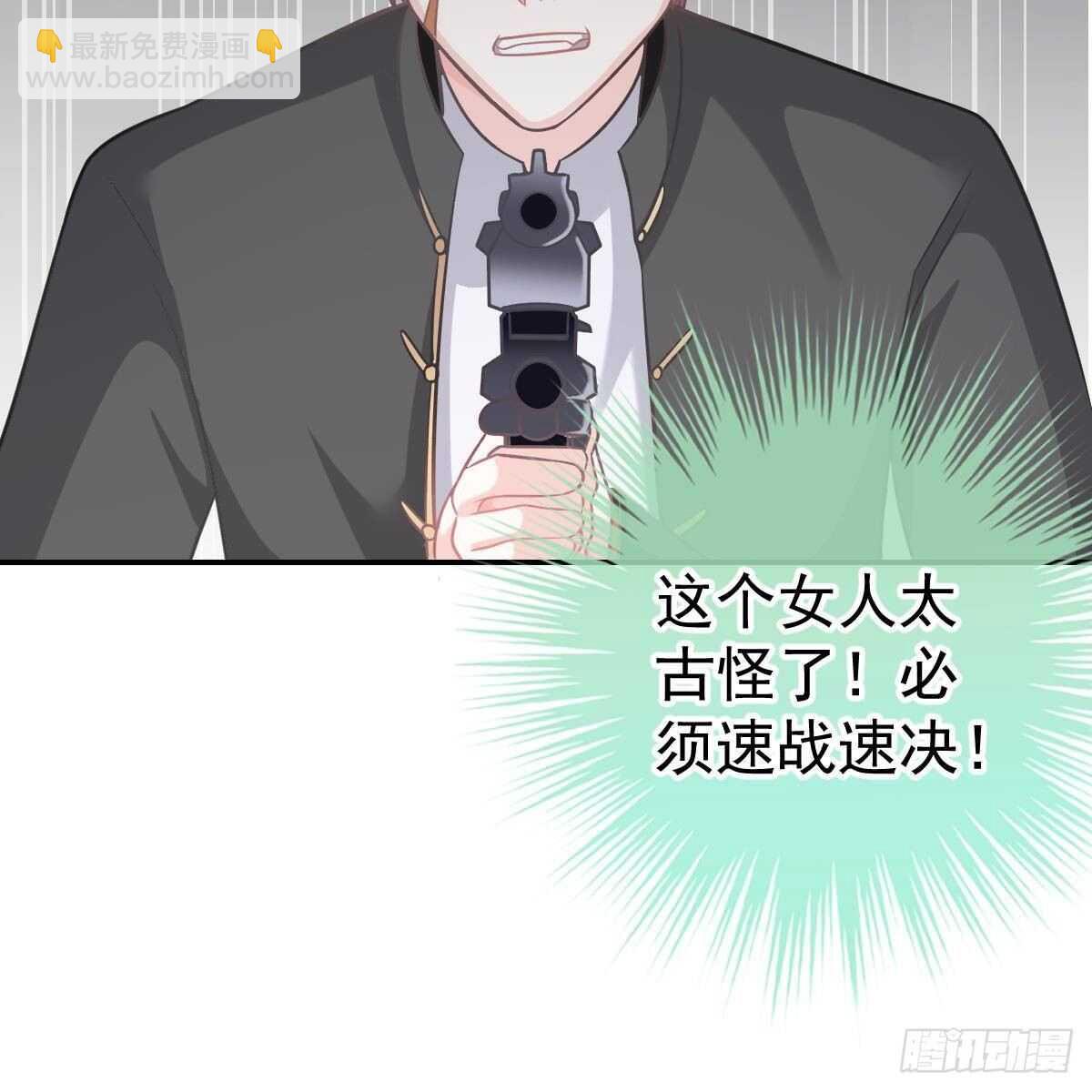 我要开挂了！(1/2)-第102话
