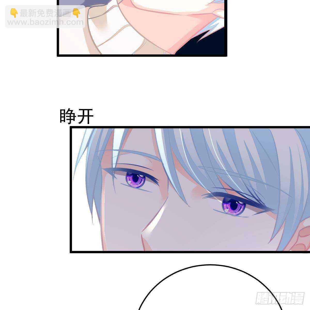 我要开挂了！(1/2)-第102话