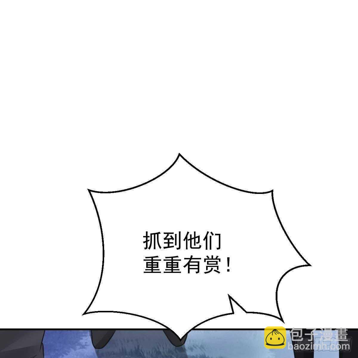 我要开挂了！(1/2)-第102话
