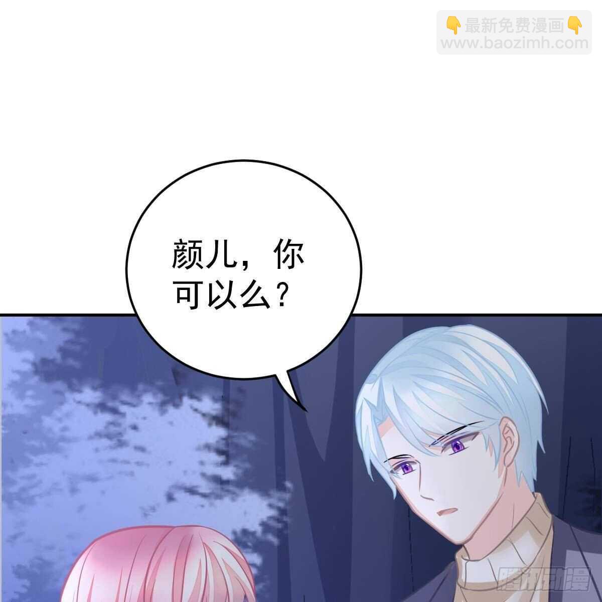 我要开挂了！(1/2)-第102话