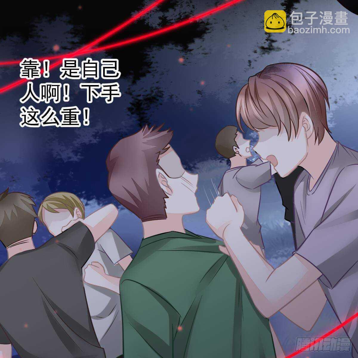 我要开挂了！(1/2)-第102话