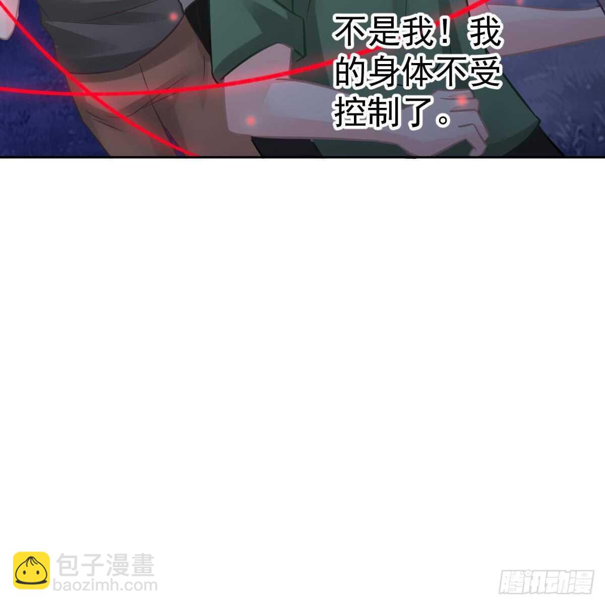 我要开挂了！(1/2)-第102话