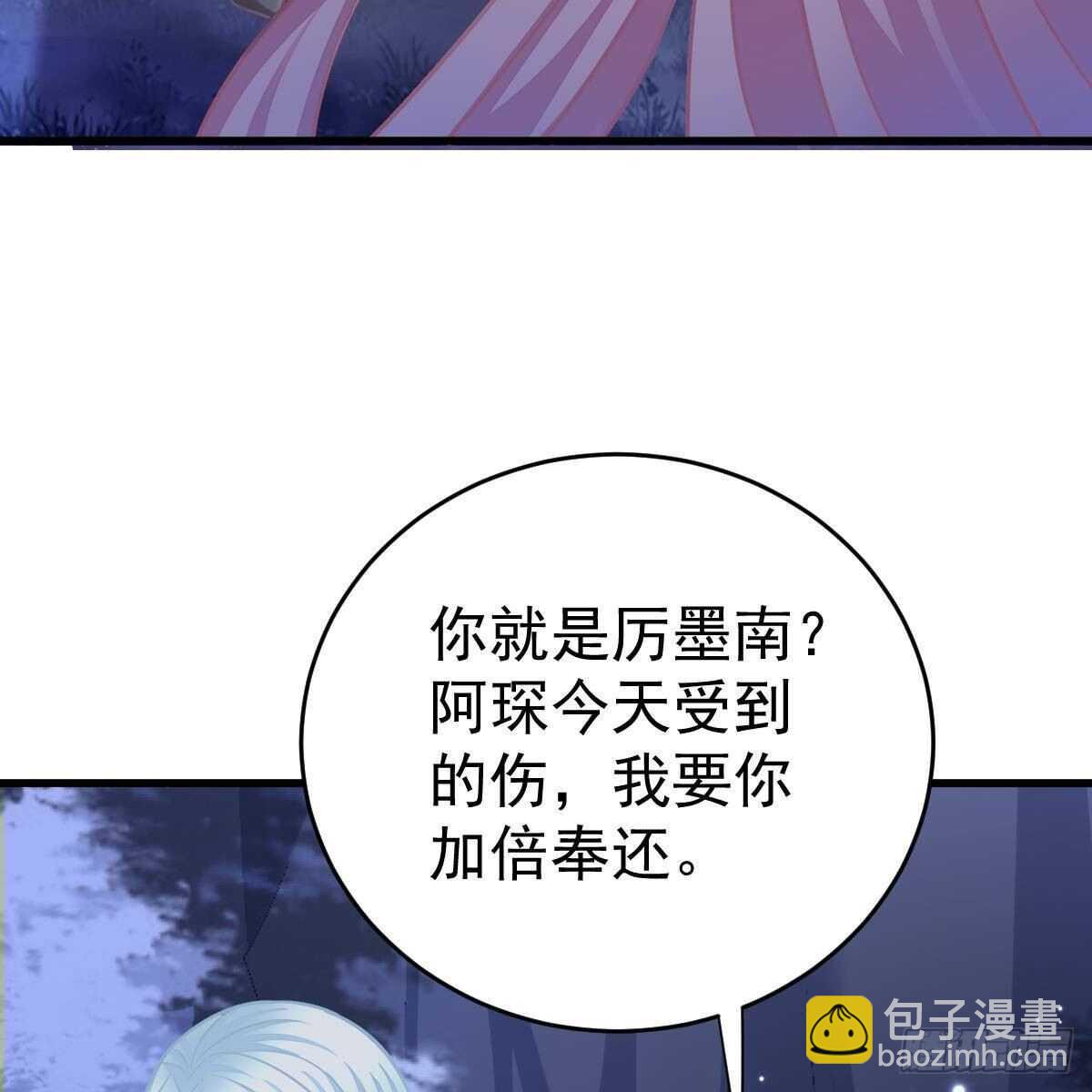 我要开挂了！(1/2)-第102话