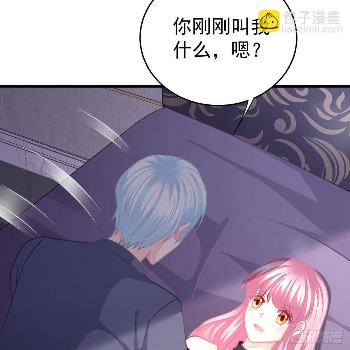 好好补偿我(1/2)-第104话