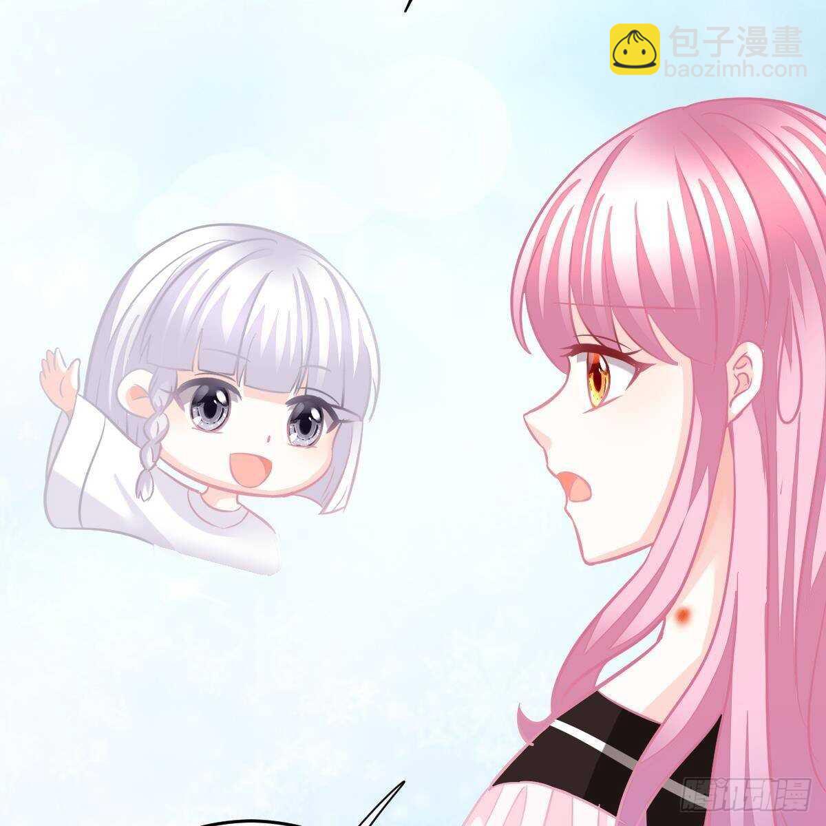 好好补偿我(1/2)-第104话