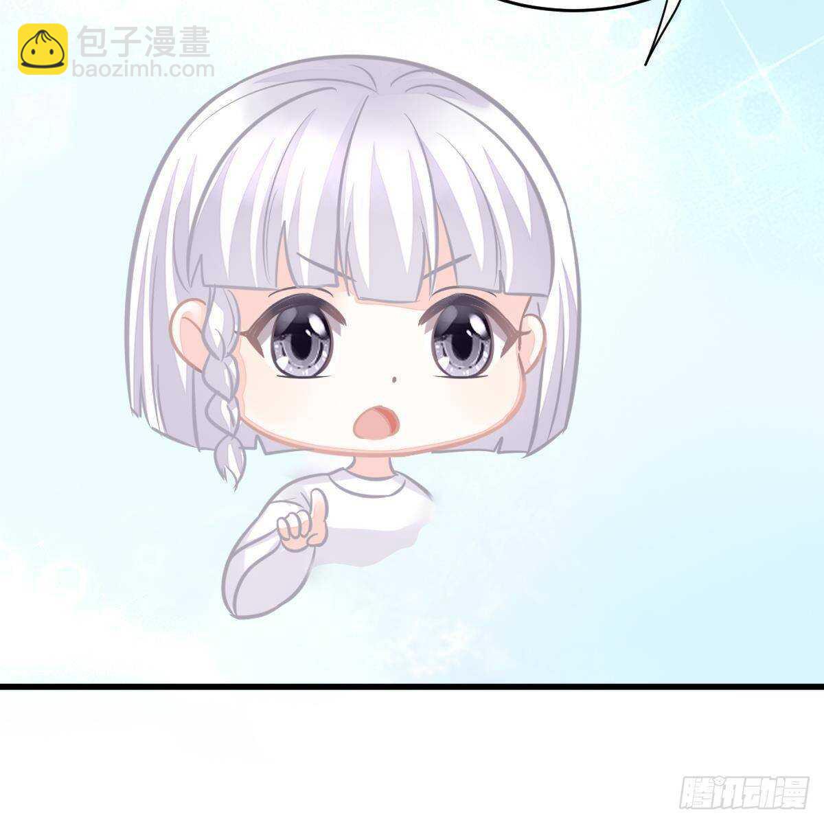 好好补偿我(1/2)-第104话