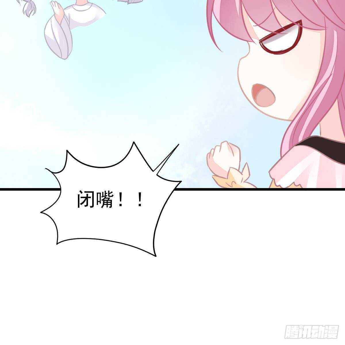 好好补偿我(1/2)-第104话
