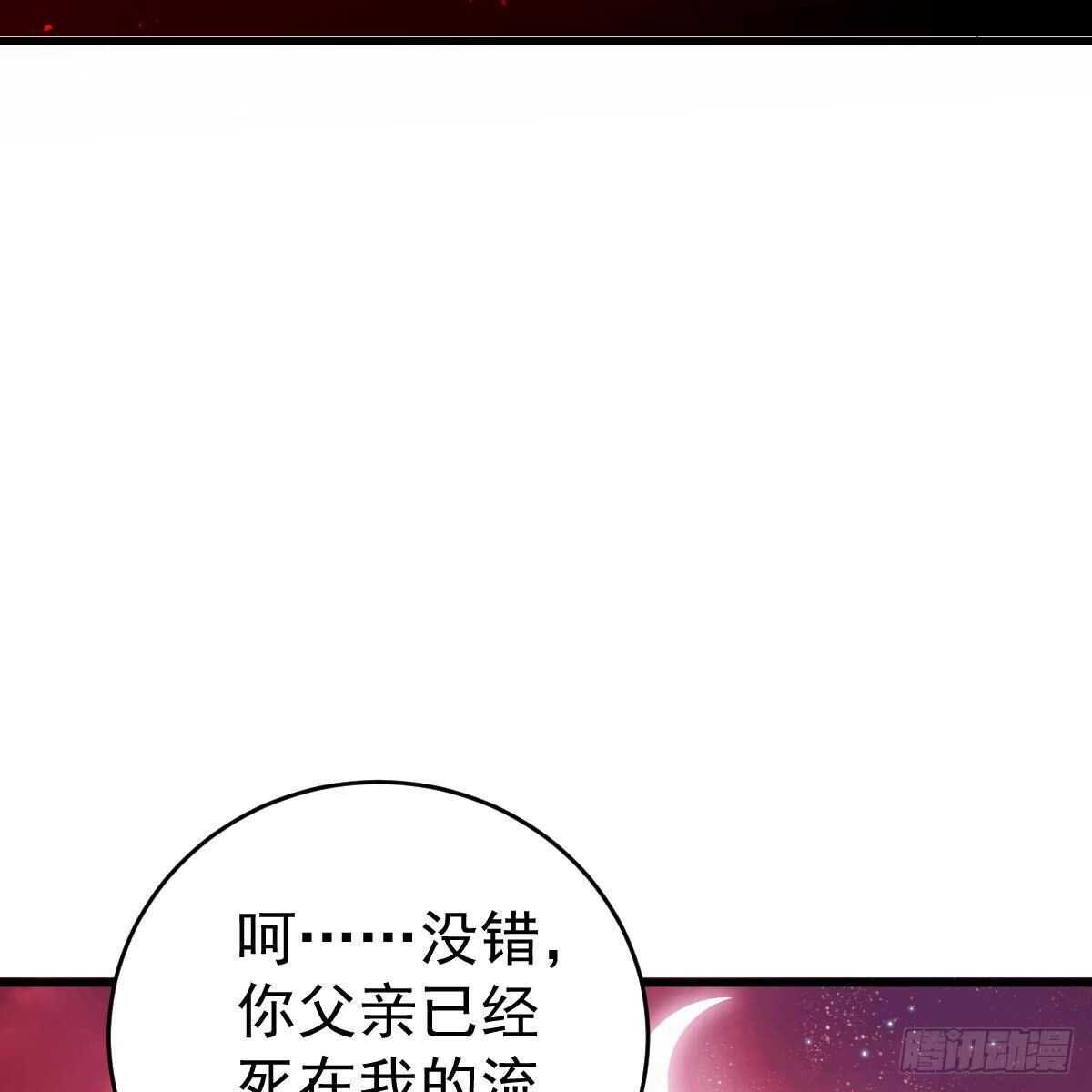试镜加戏(1/2)-第106话