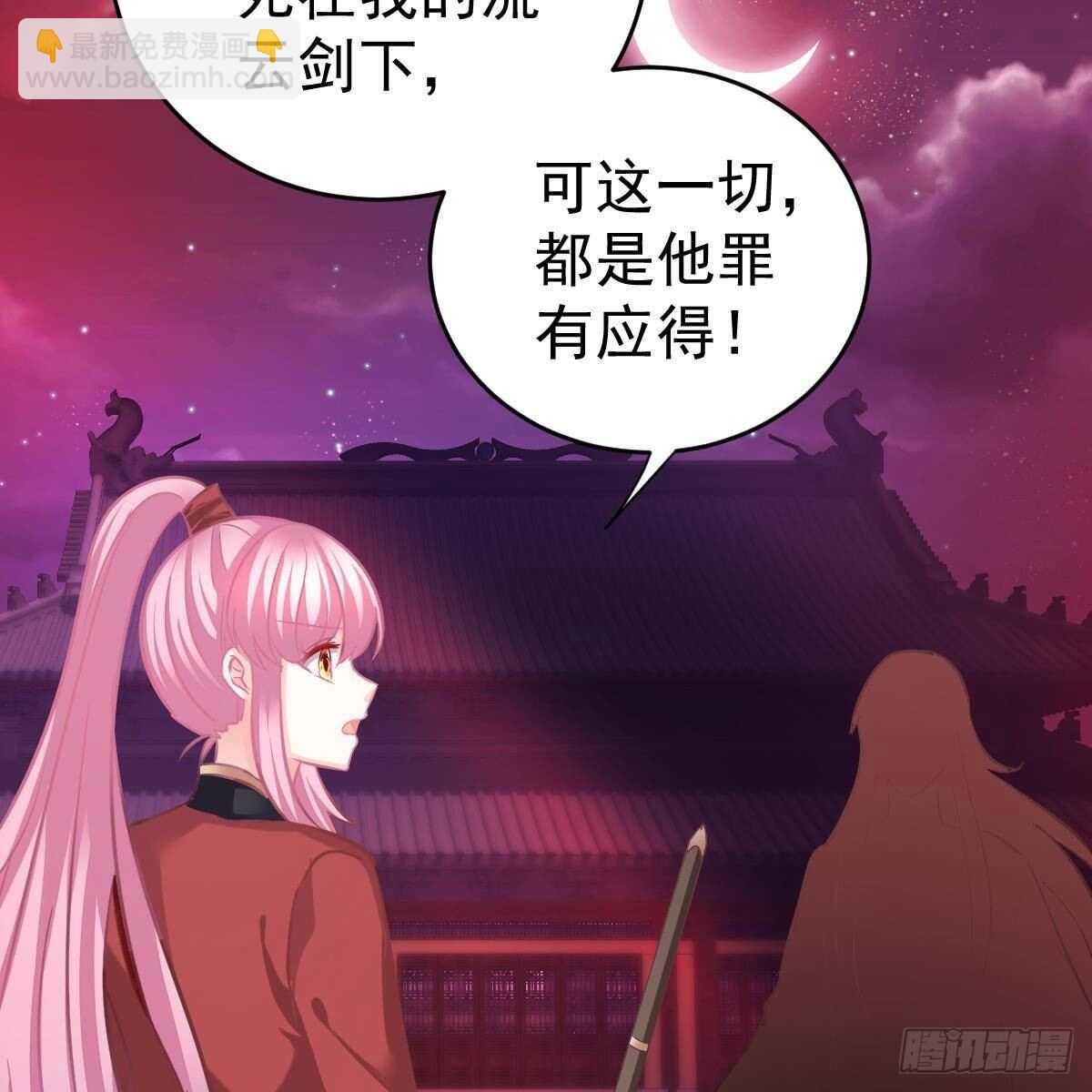 试镜加戏(1/2)-第106话