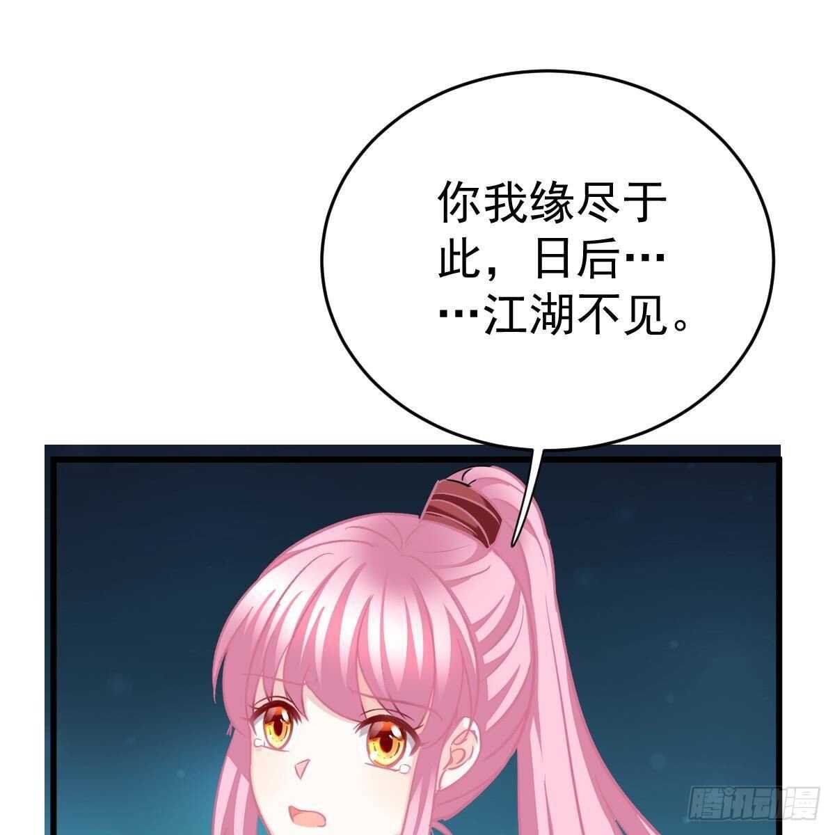 试镜加戏(1/2)-第106话