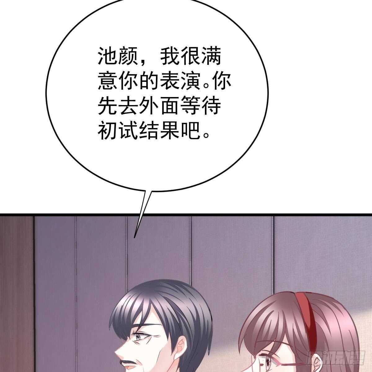 试镜加戏(1/2)-第106话