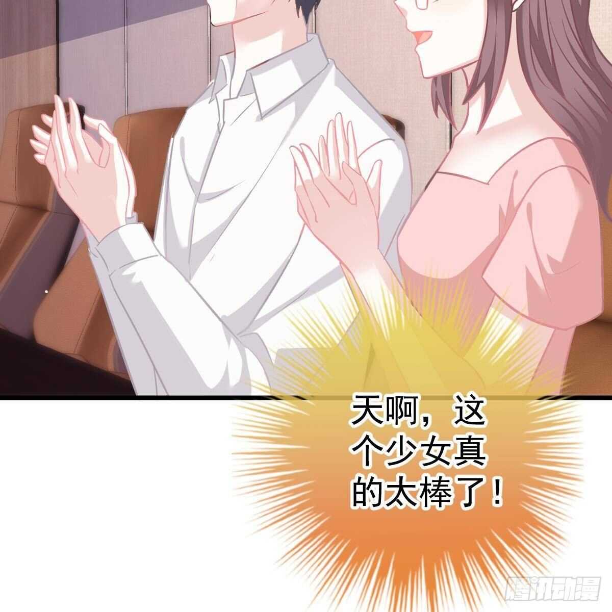 试镜加戏(1/2)-第106话