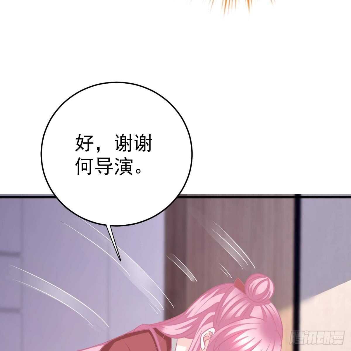 试镜加戏(1/2)-第106话