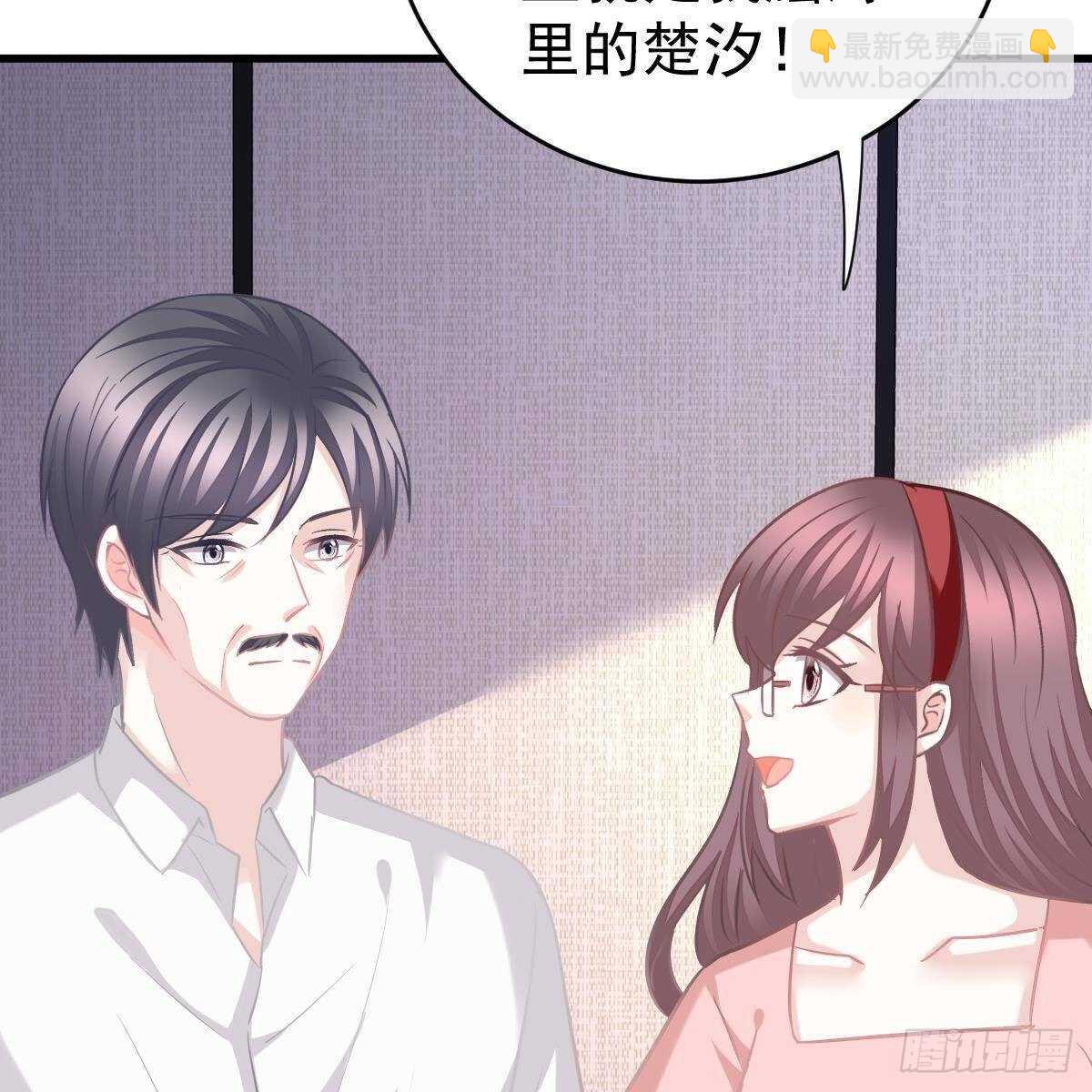 试镜加戏(1/2)-第106话