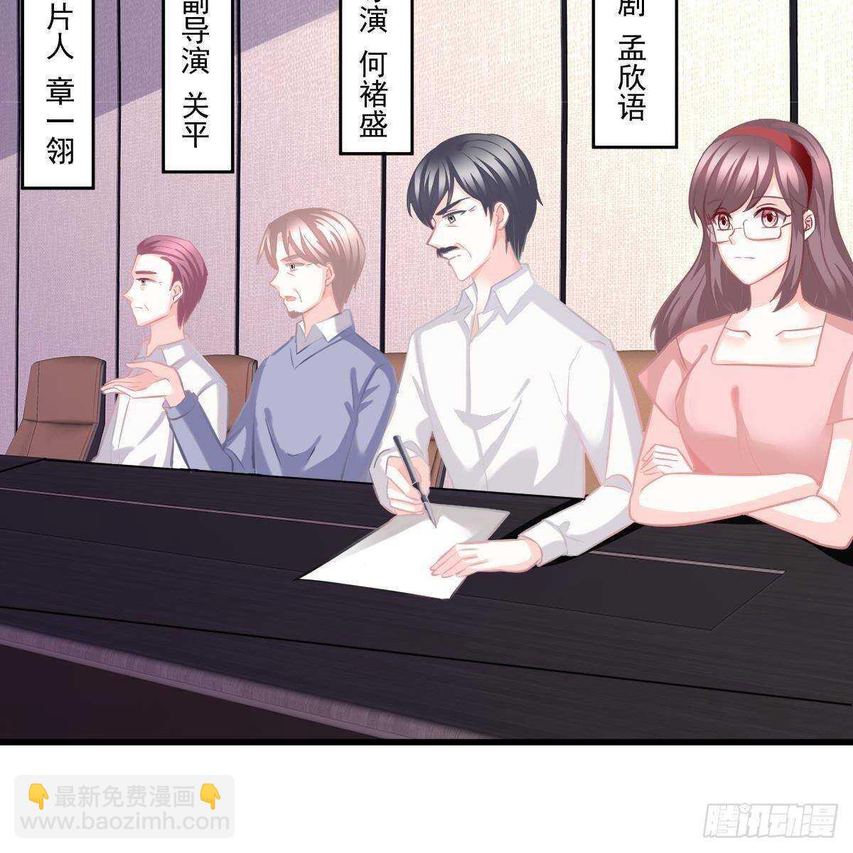 试镜加戏(1/2)-第106话