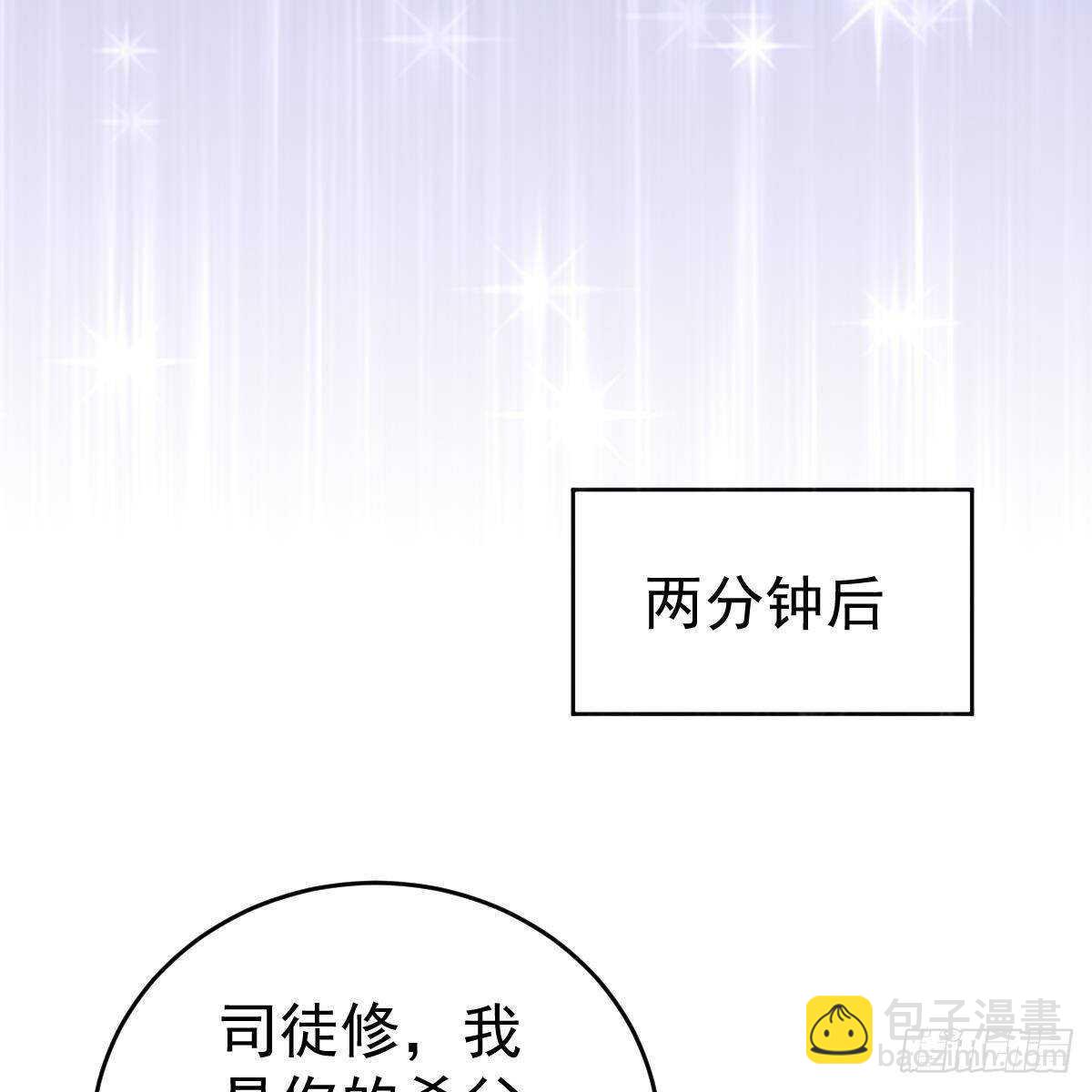 试镜加戏(1/2)-第106话
