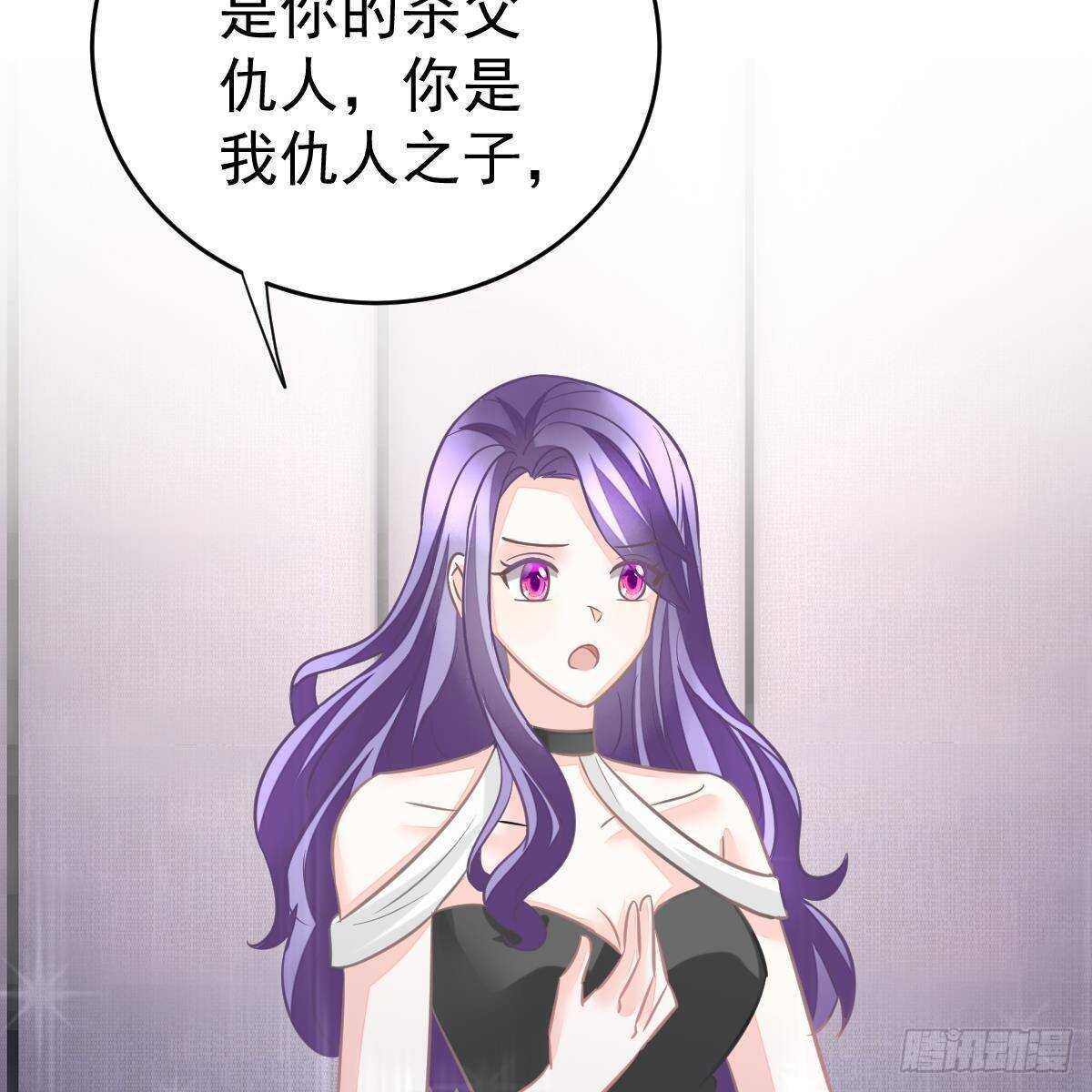 试镜加戏(1/2)-第106话