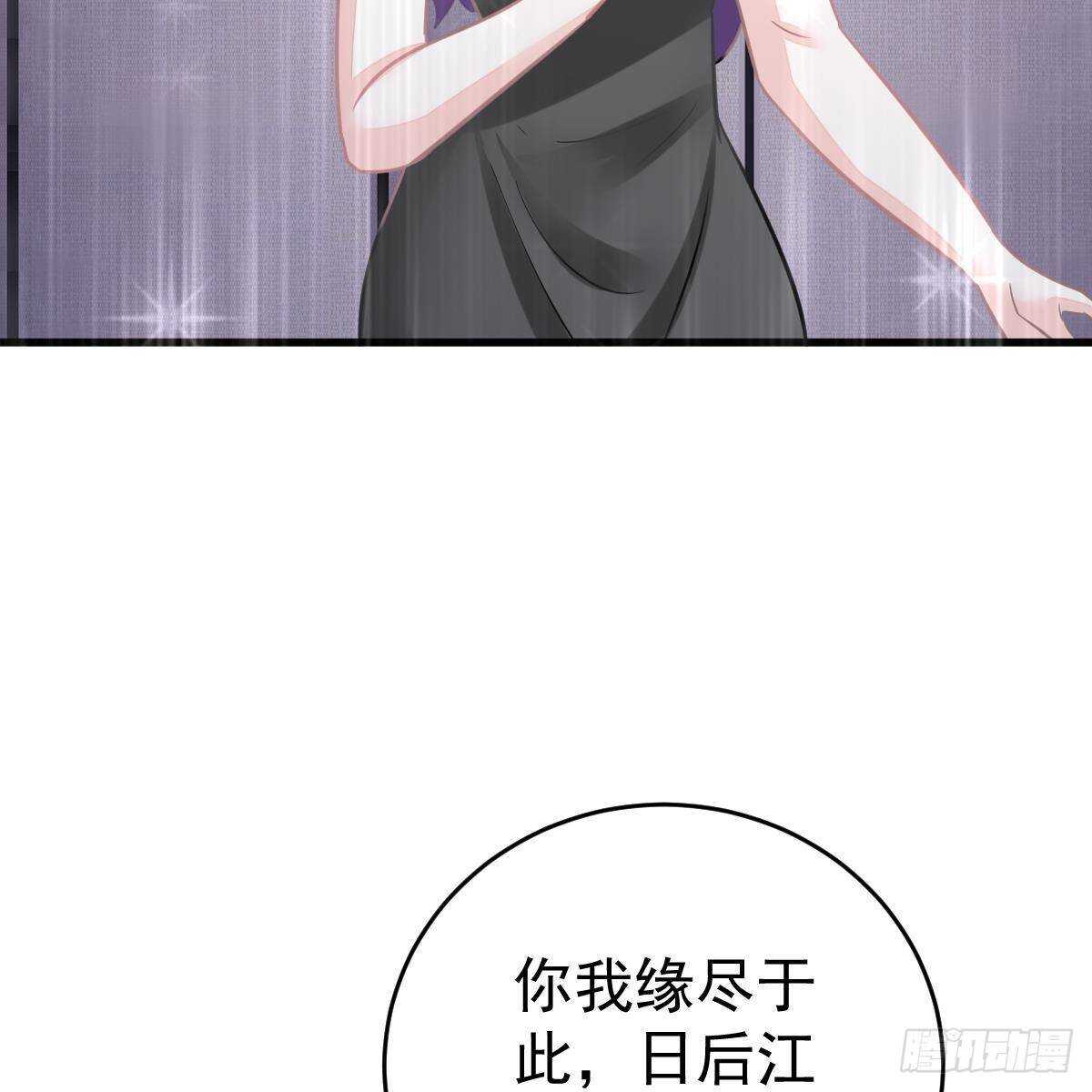 试镜加戏(1/2)-第106话