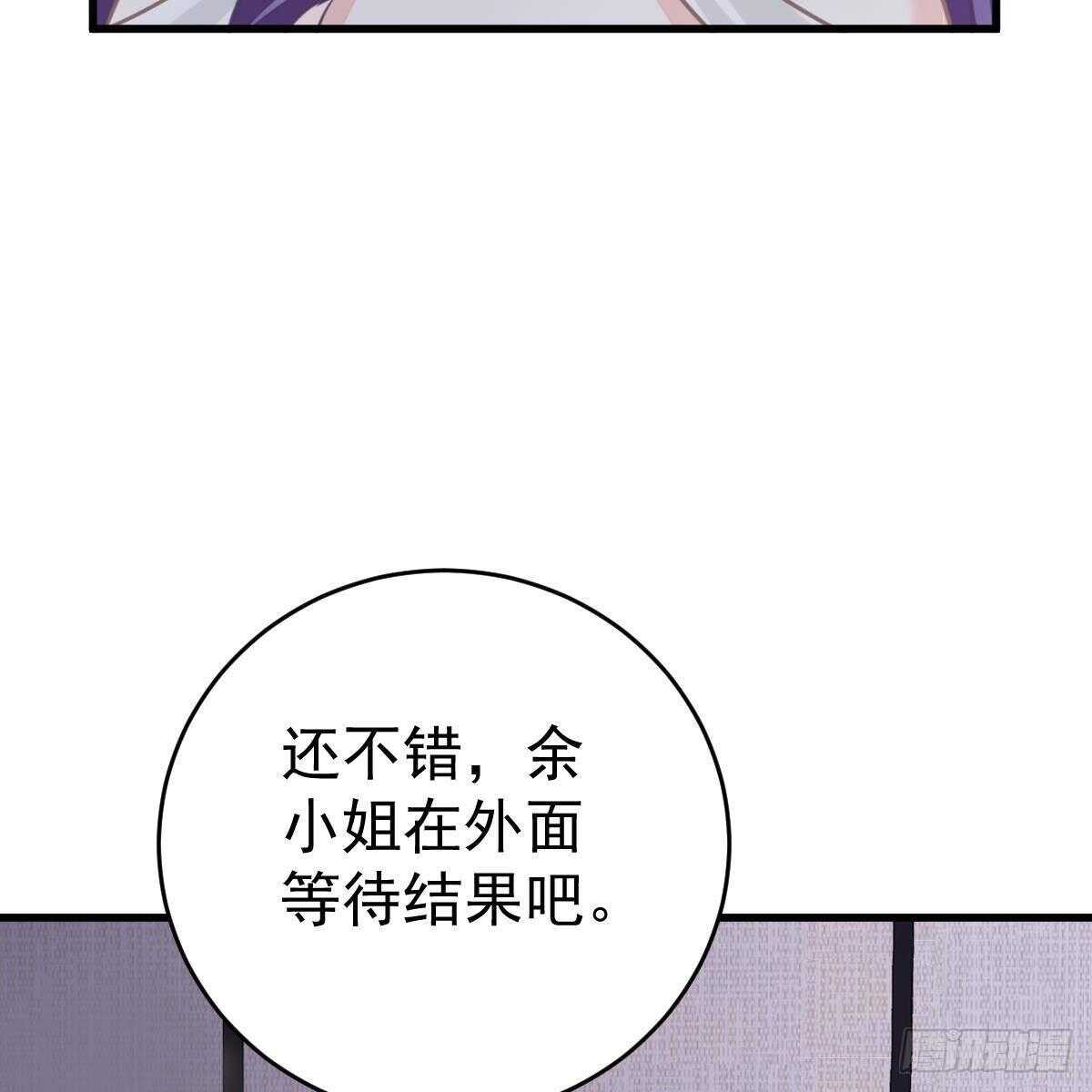 试镜加戏(1/2)-第106话