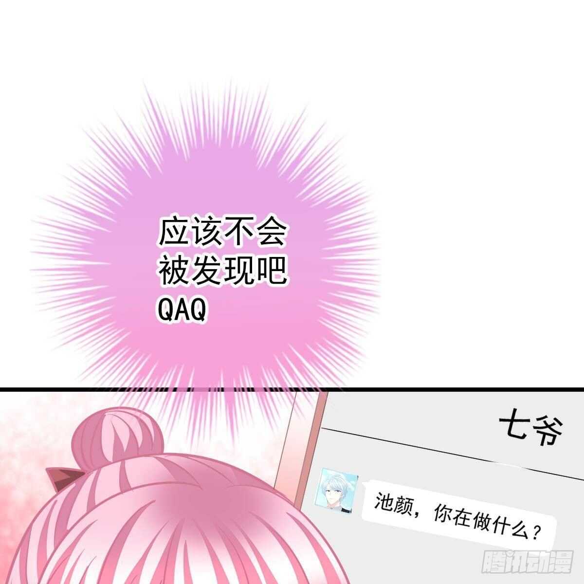 试镜加戏(1/2)-第106话