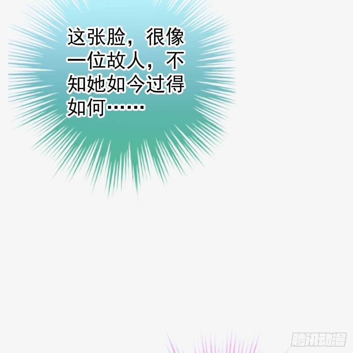 试镜加戏(1/2)-第106话