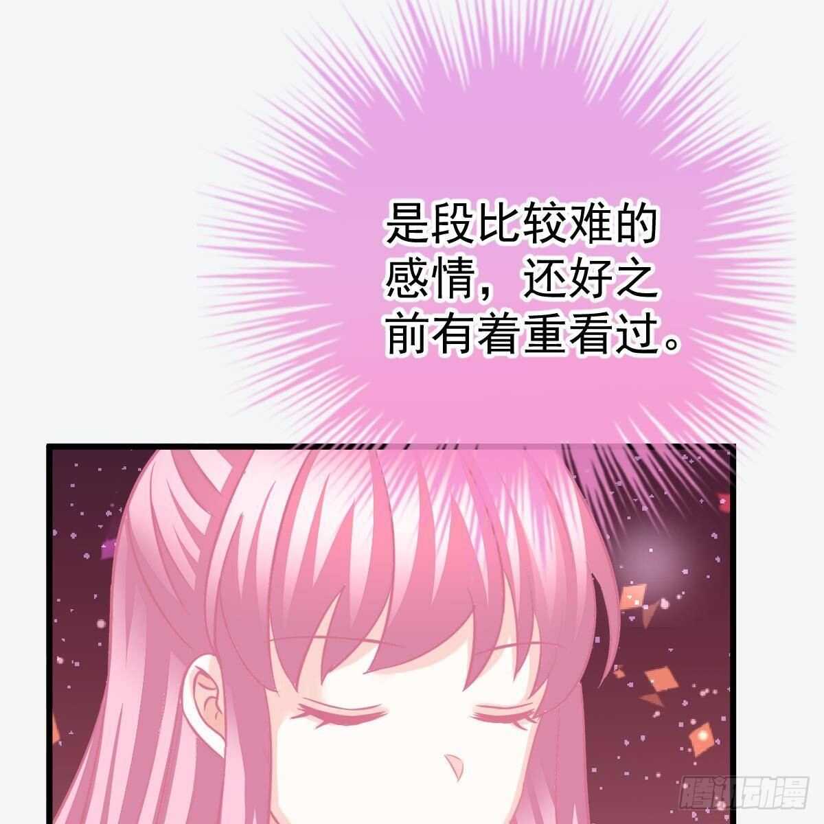 试镜加戏(1/2)-第106话