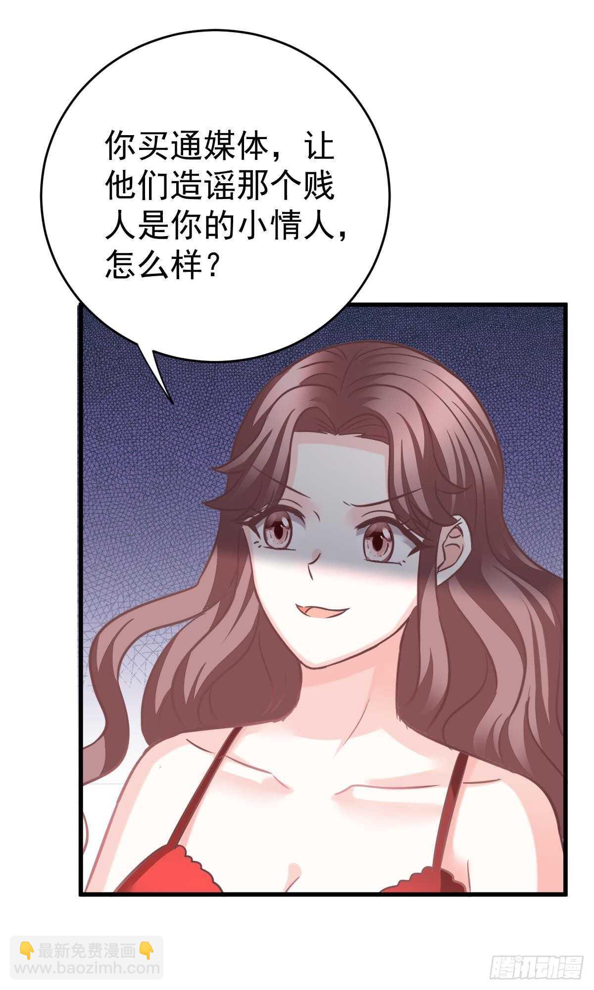 沈竣青邀约-第108话