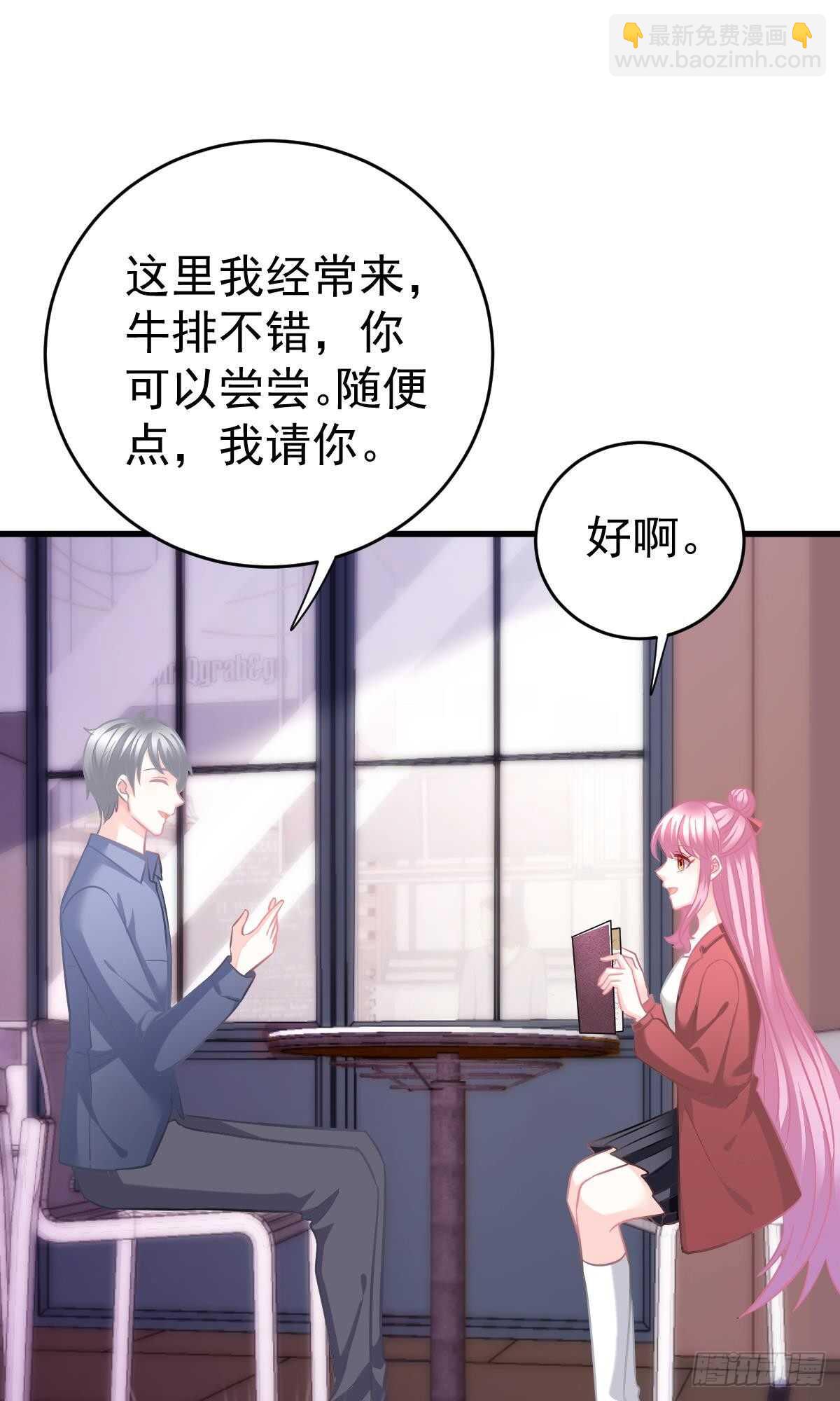 沈竣青邀约-第108话
