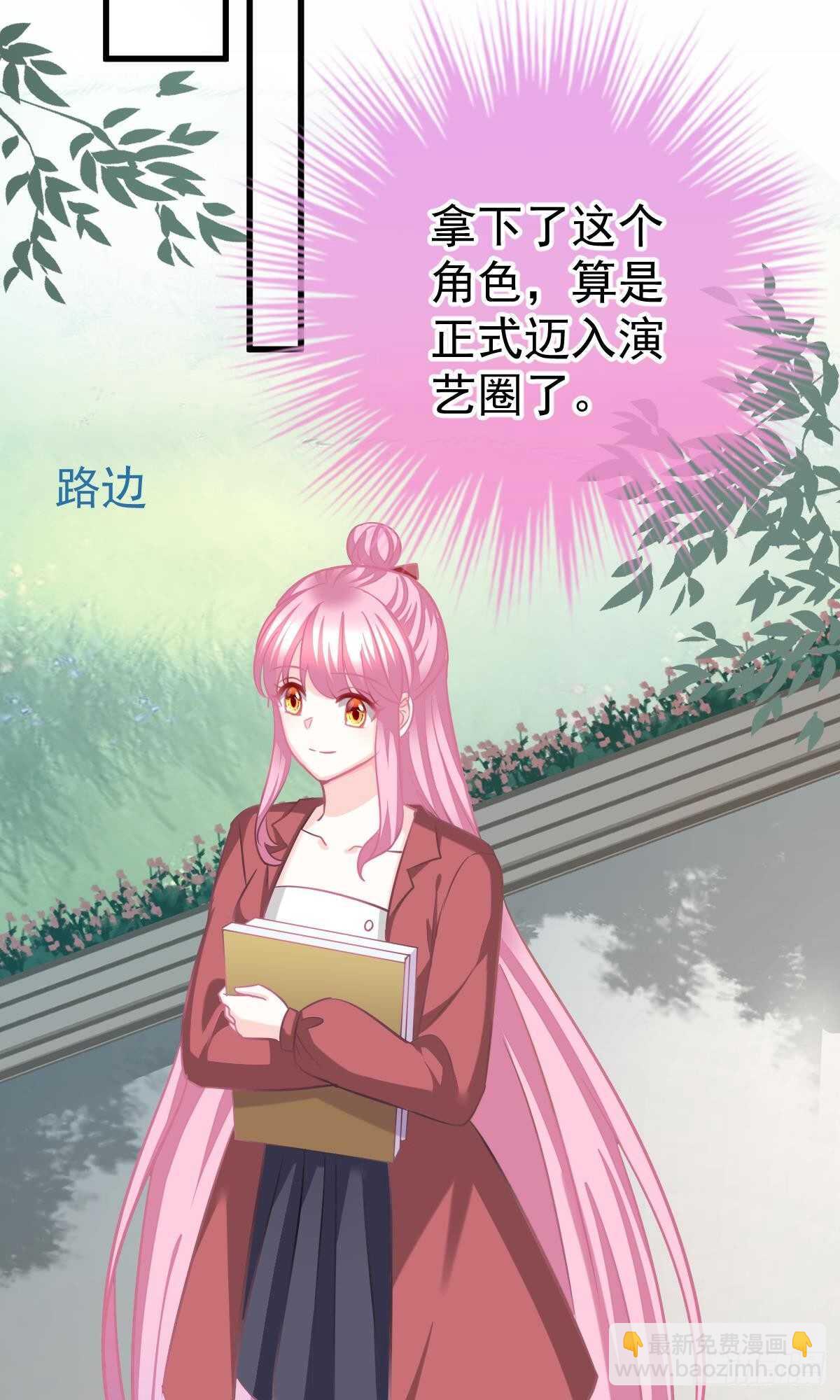 沈竣青邀约-第108话