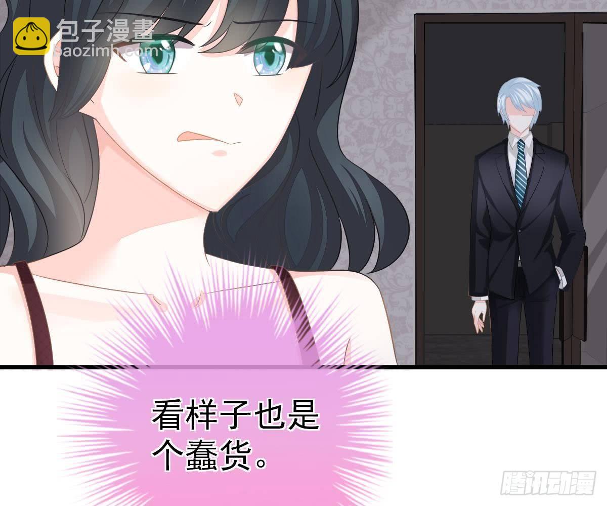 没有这样的儿子(1/2)-第12话
