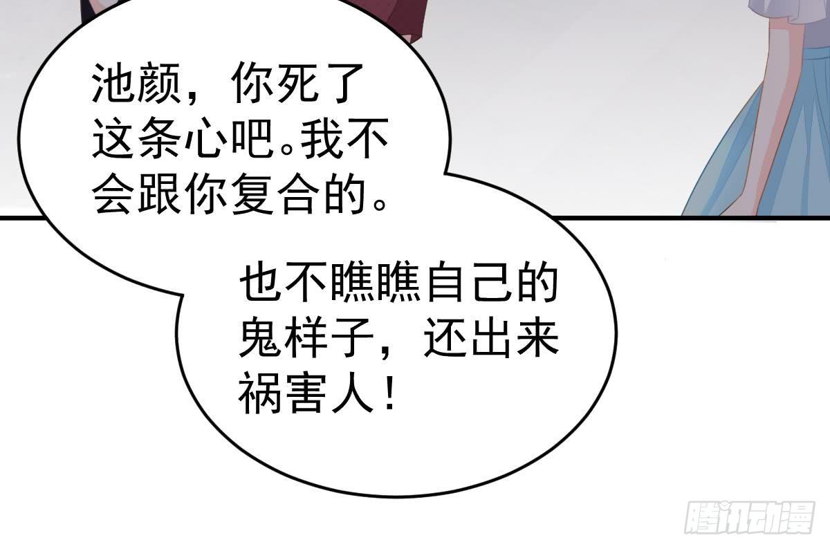 没有这样的儿子(1/2)-第12话